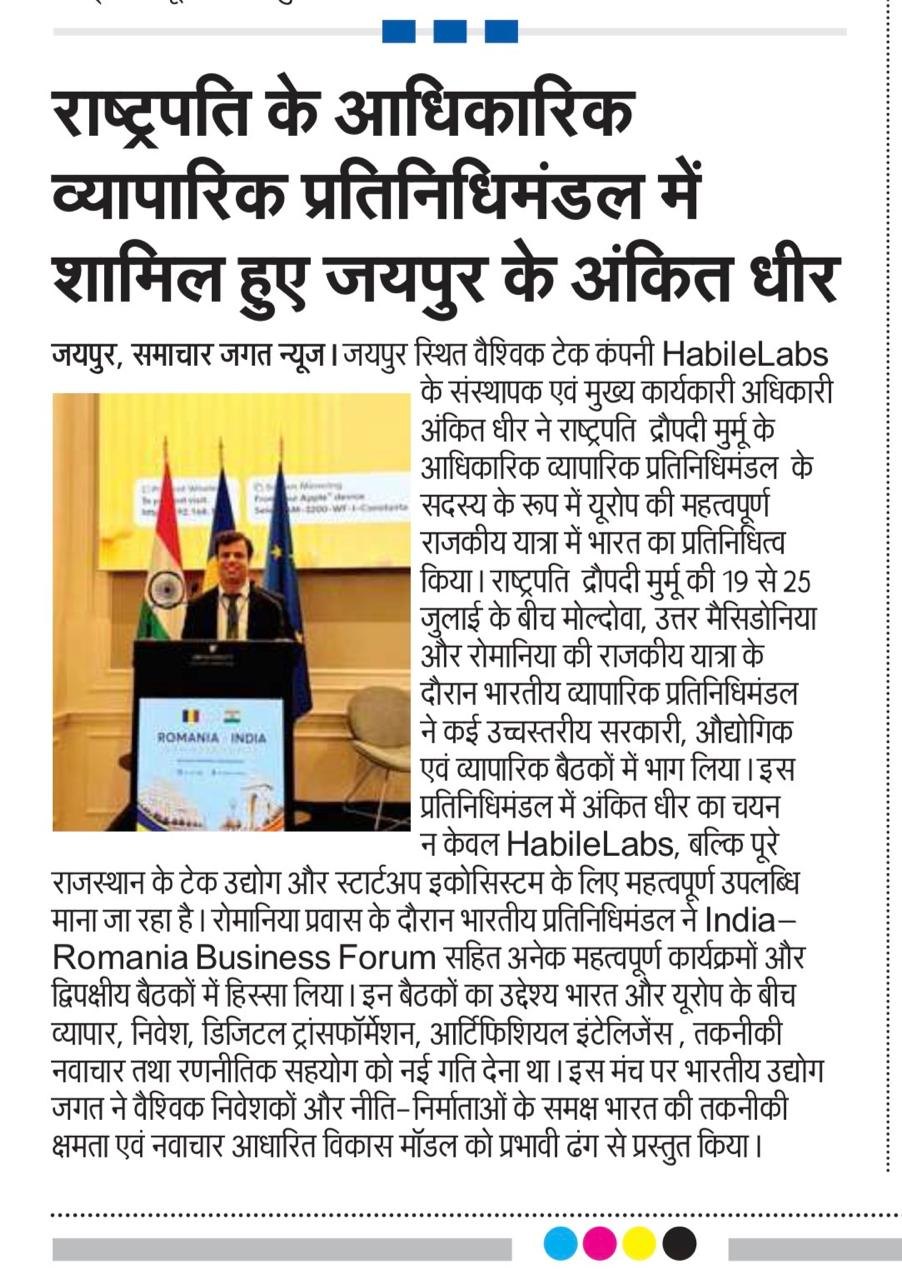 Press coverage: Jaipur's Ankit Dhir Joins President's Official Trade Delegation